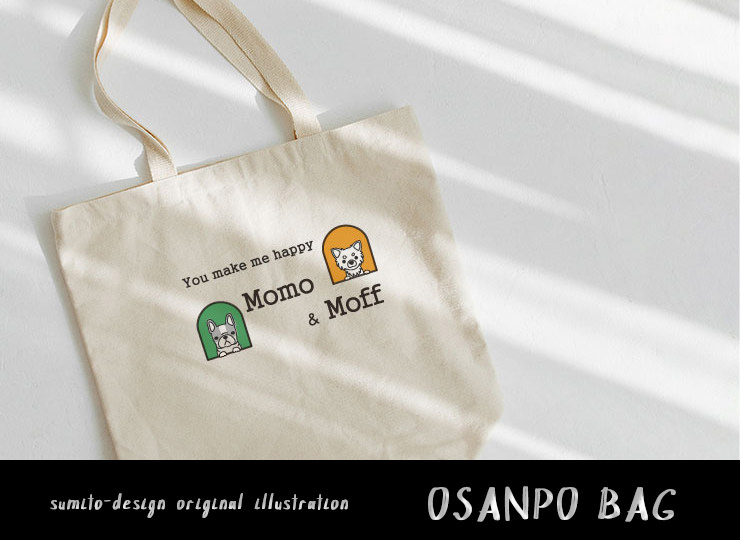 専用ご案内中 うちの子お散歩バッグ♡専用底板 オーダーメイドで！“うちの子”のお散歩バッグMサイズ│受注生産商品