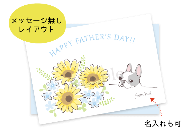 greeting-card-fathersday