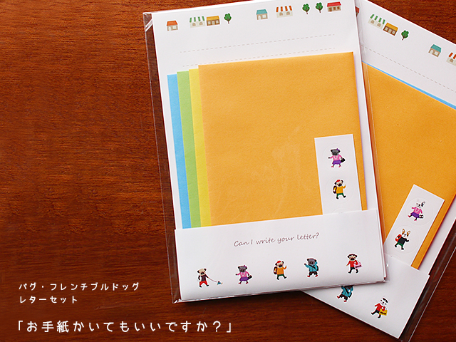 letterset-001