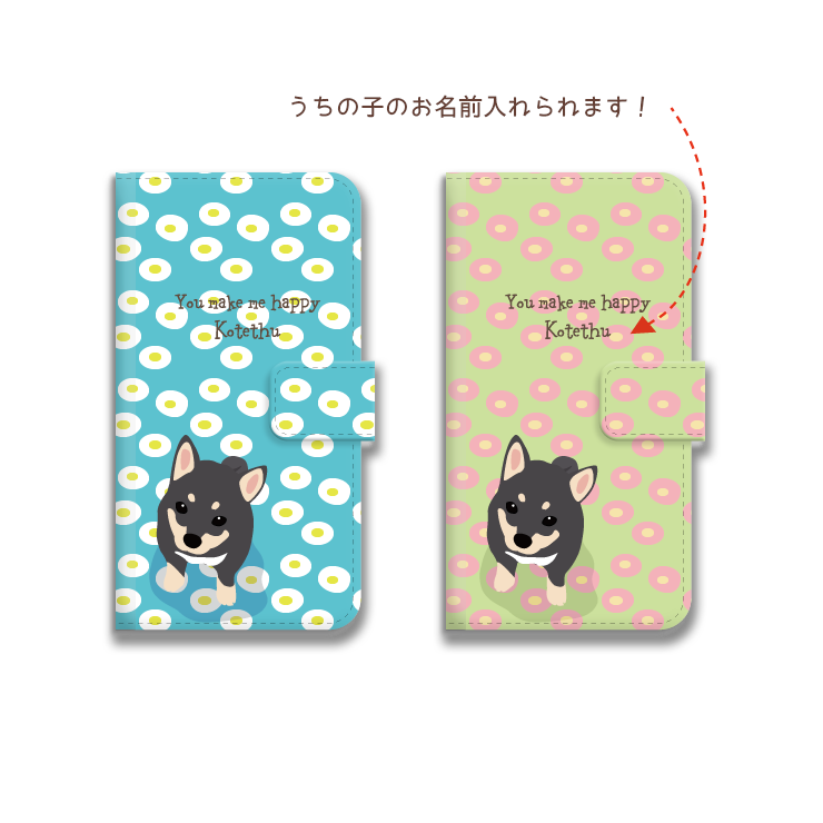 smc-001-note-shiba
