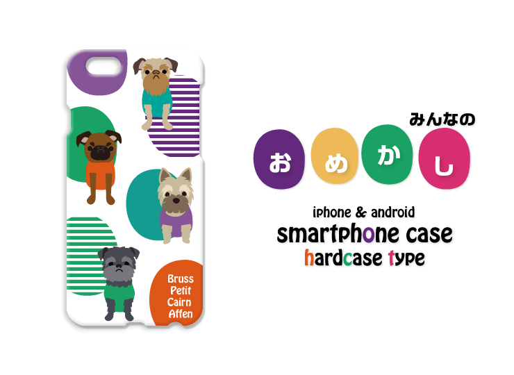 smc-003-android-one