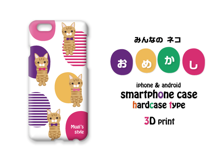 smc-003-cat-3d-iphone
