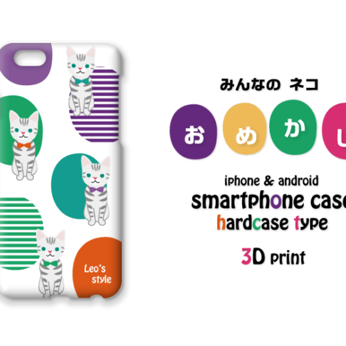 smc-003-cat-3d-iphone