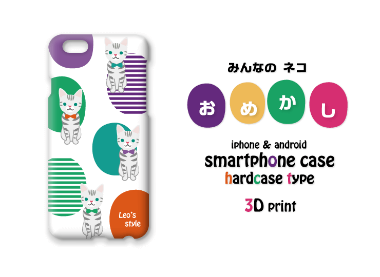 smc-003-cat-3d-iphone