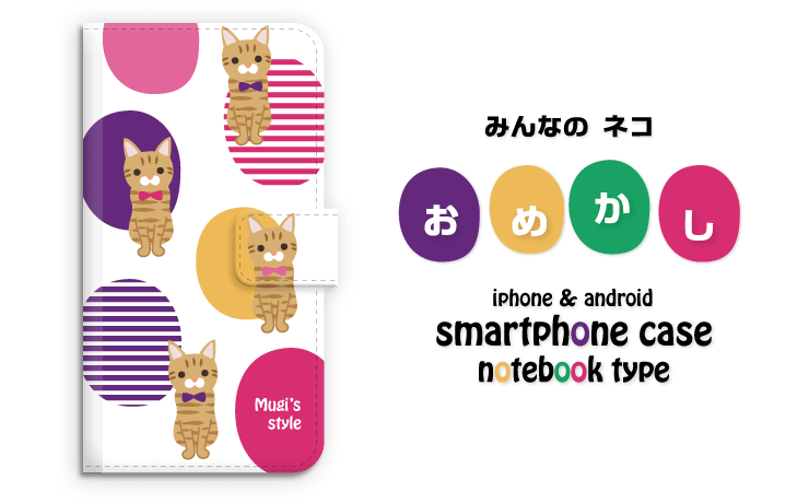 smc-003-cat-note-iphone