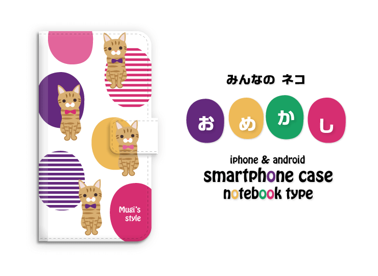 smc-003-cat-note-android