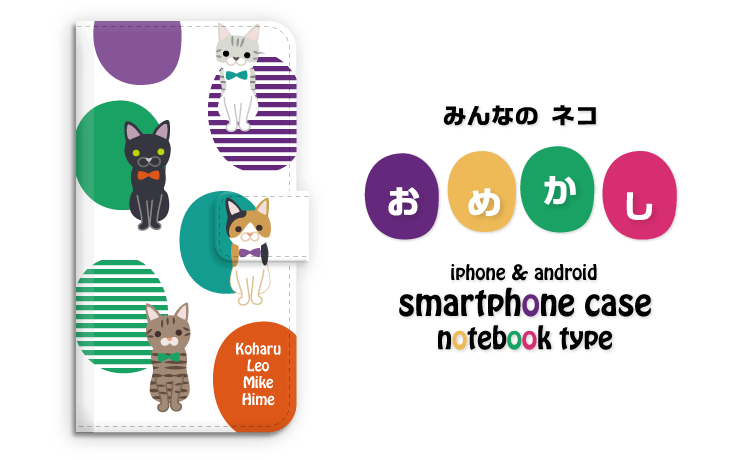 smc-003-cat-note-android