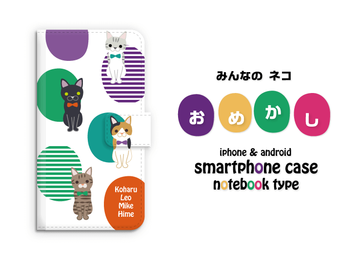 smc-003-cat-note-android