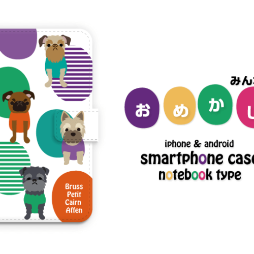 smc-003-note-android