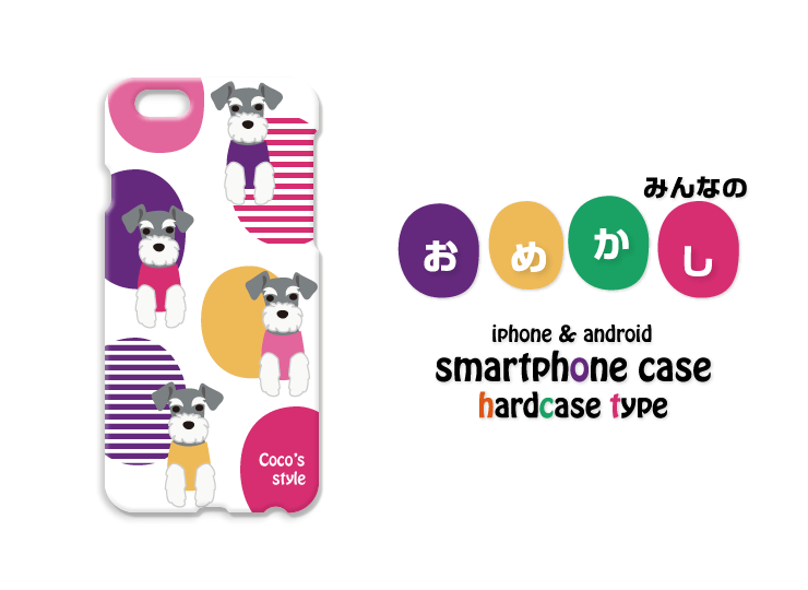 smc-003-xperia