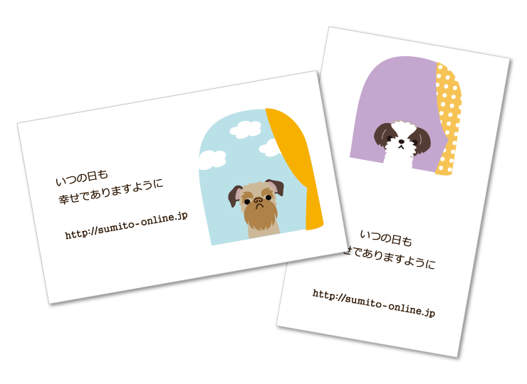 card-dog